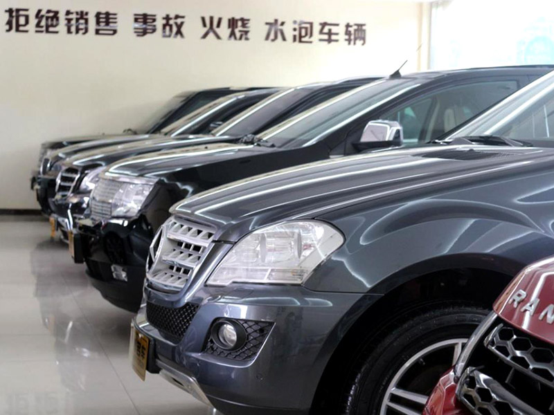 4s店有二手車嗎？